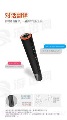 搜狗录音笔截图1