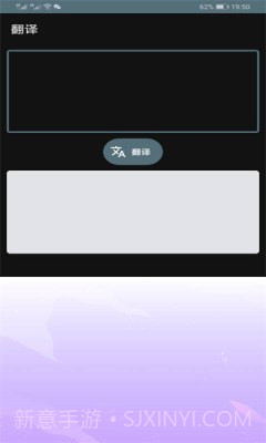 安卓便捷工具盒截图3 安卓便捷工具盒截图3