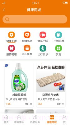 惠养e+截图4 惠养e+截图4