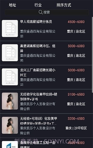 vlogpin招聘截图1 vlogpin招聘截图1