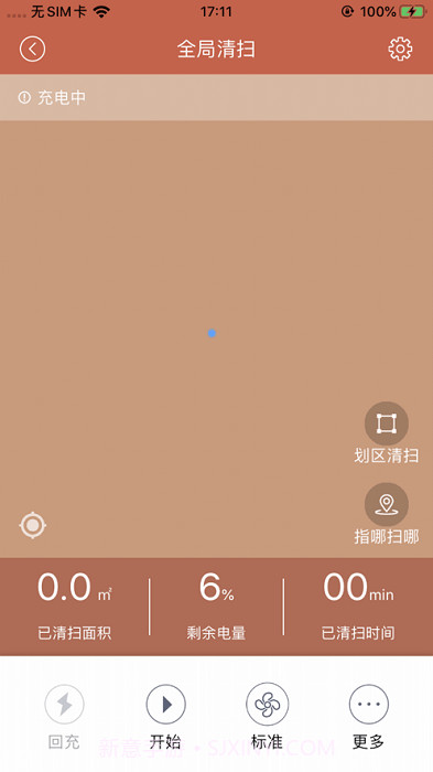 TATA Future截图3 TATA Future截图3