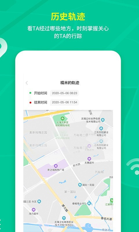 情报蜂截图2 情报蜂截图2