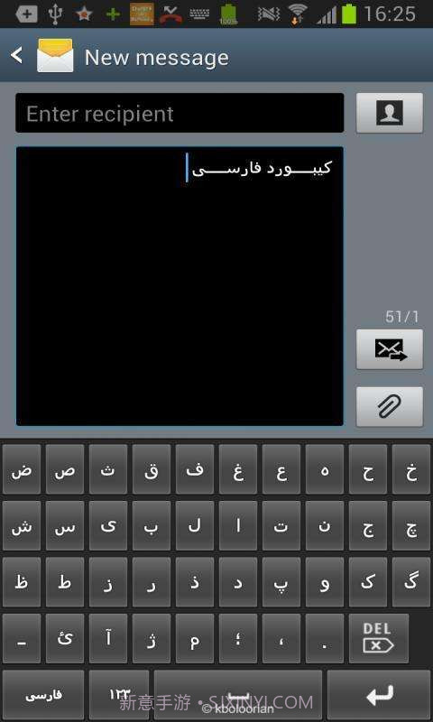 FarsiKeyboard截图1 FarsiKeyboard截图1