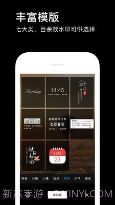 彩印相机截图3 彩印相机截图3