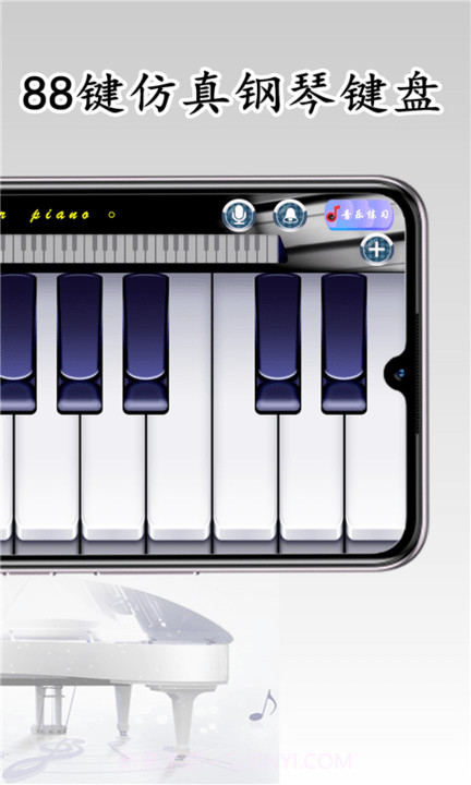 finger钢琴截图4