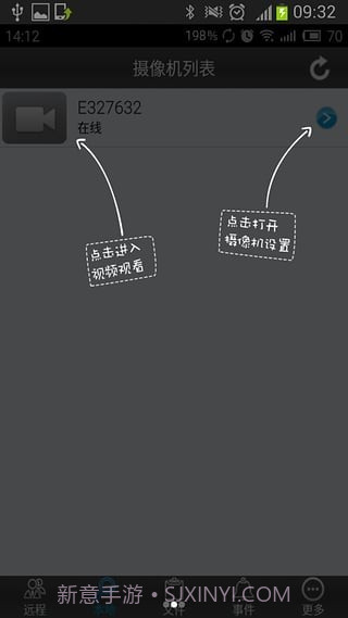WIFIDVR截图2 WIFIDVR截图2