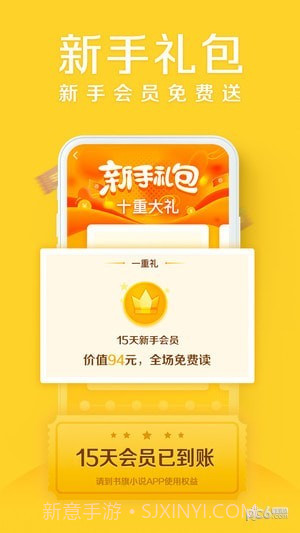 阿里文学官网版截图2 阿里文学官网版截图2