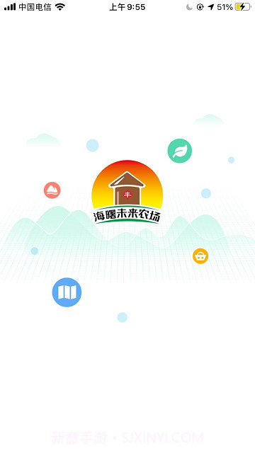 海曙未来农场截图4 海曙未来农场截图4