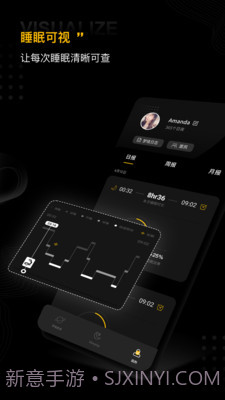 SleepUp截图2 SleepUp截图2