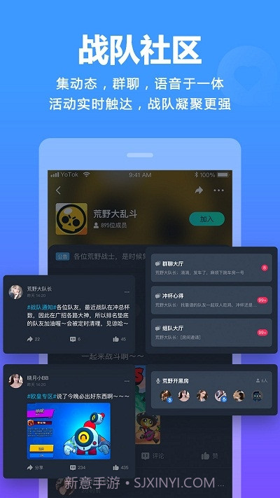YOT0K视频截图2