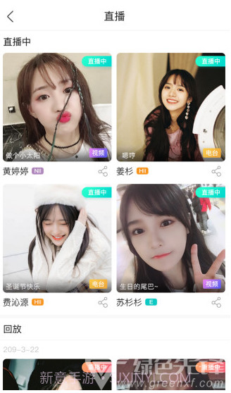 口袋48(口袋48开屏语音)V6.1.23 安卓免费版截图1 口袋48(口袋48开屏语音)V6.1.23 安卓免费版截图1