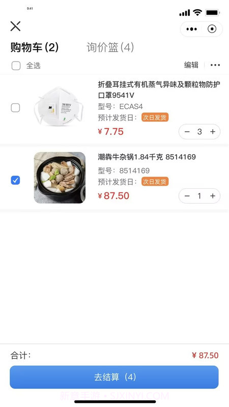 WKEA维嘉优选截图1 WKEA维嘉优选截图1