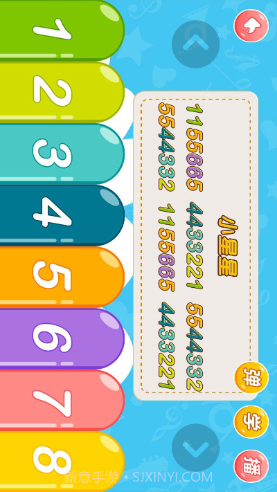 宝贝爱弹琴截图3 宝贝爱弹琴截图3