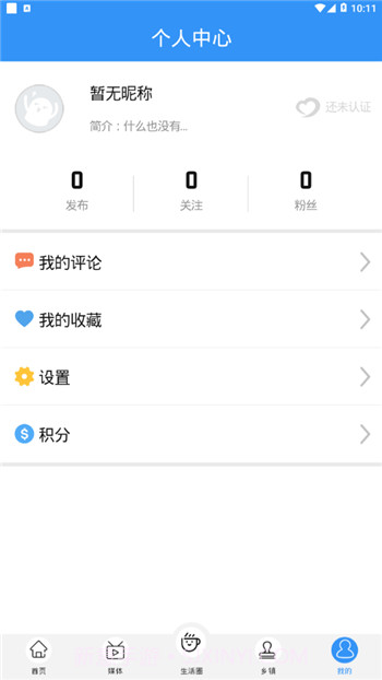 云上寿阳截图4 云上寿阳截图4