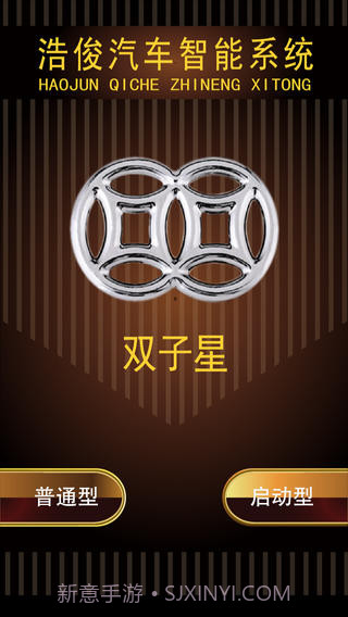 双子星APP最新版截图1 双子星APP最新版截图1