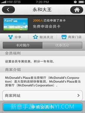 么卡截图3 么卡截图3