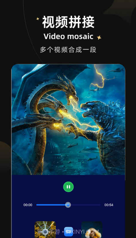 大师兄视频剪辑截图4 大师兄视频剪辑截图4