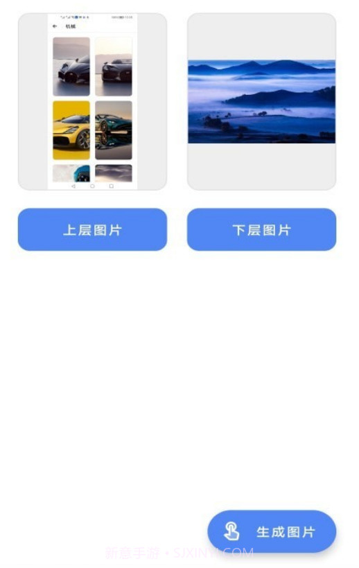 壁纸贴贴截图1
