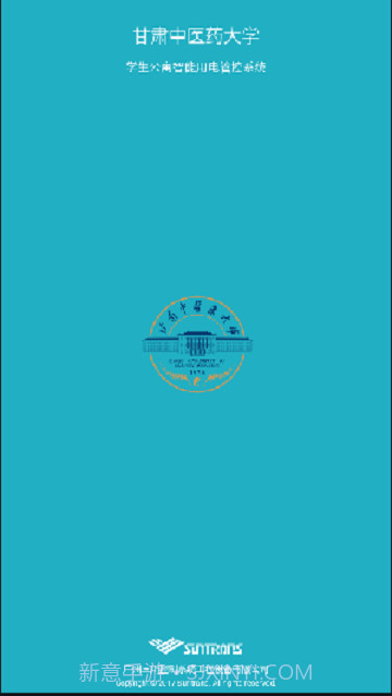 三川智舍免费截图3