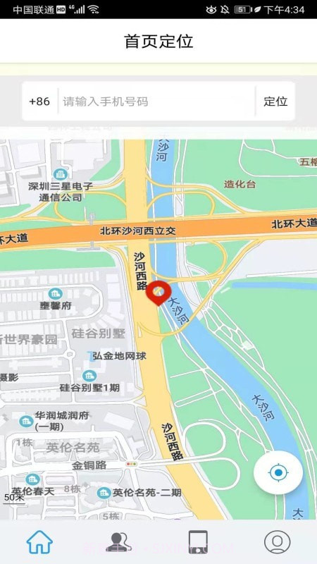 掌心定位截图3 掌心定位截图3