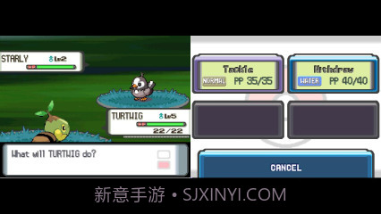 nds4droid截图2 nds4droid截图2