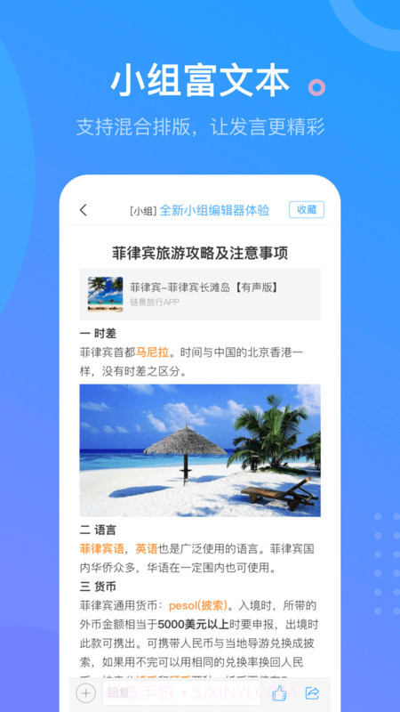 超星学银在线网络平台截图2