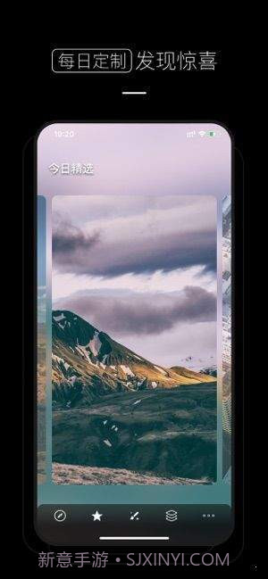 壁纸少女心截图1