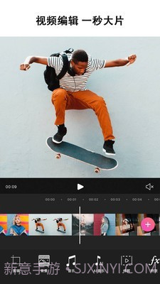 PicsArt美易照片编辑截图4 PicsArt美易照片编辑截图4