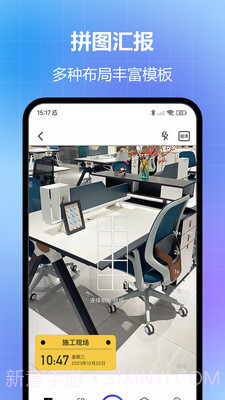 任意修改水印相机绿色破解版截图2 任意修改水印相机绿色破解版截图2