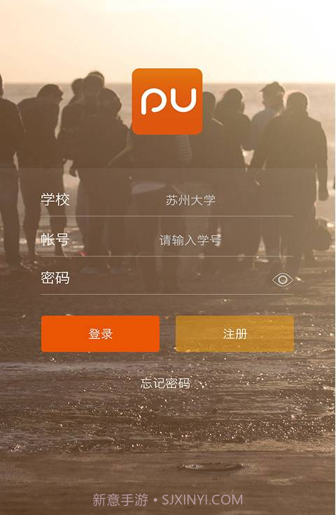 PU截图1 PU截图1