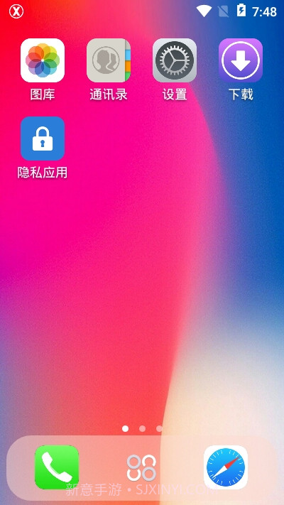 X桌面pro(X Launcher Pro)截图3 X桌面pro(X Launcher Pro)截图3