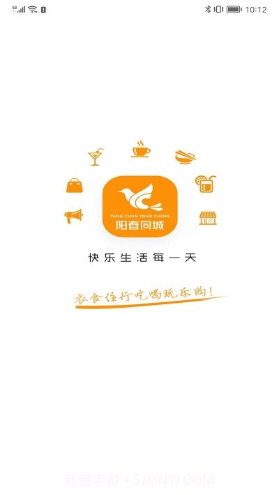 阳春同城网截图1 阳春同城网截图1