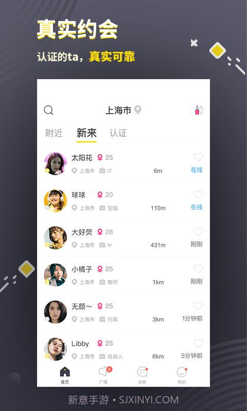 三更截图4 三更截图4