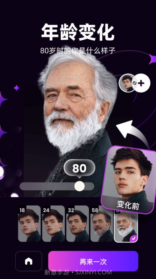 泡福相机截图3 泡福相机截图3