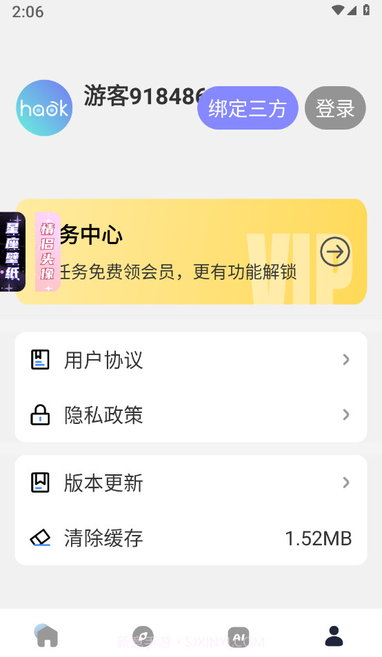 haok好看壁纸截图2 haok好看壁纸截图2