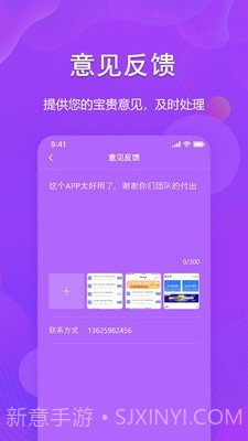 图文转换助手截图4 图文转换助手截图4