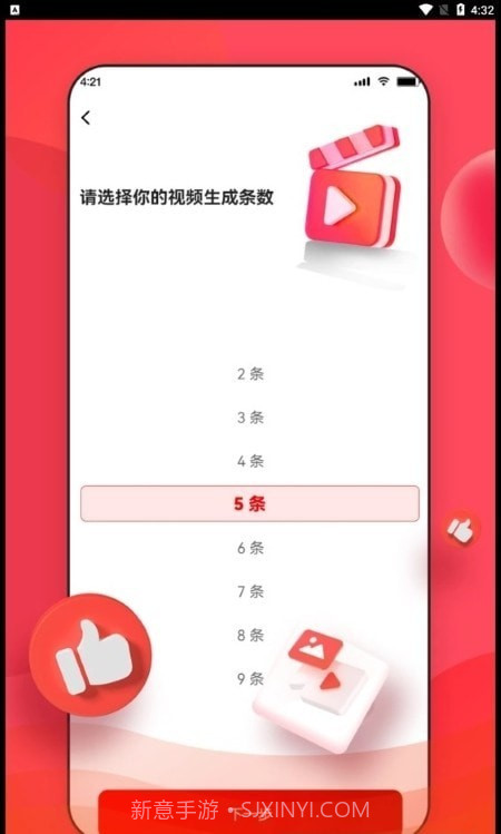 NiubeAI智能助理截图3 NiubeAI智能助理截图3