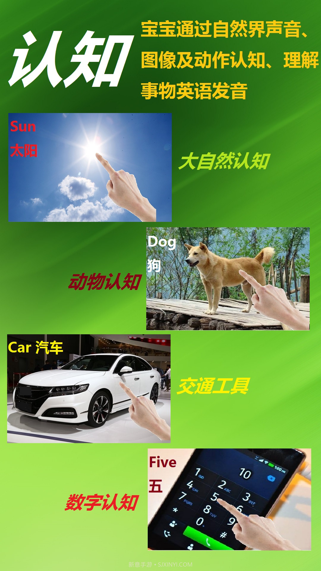 早典截图4