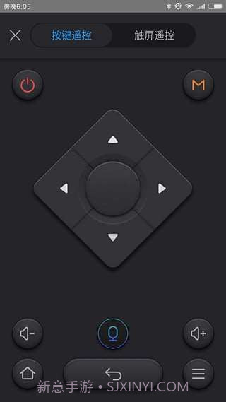 阿里TV助手截图3