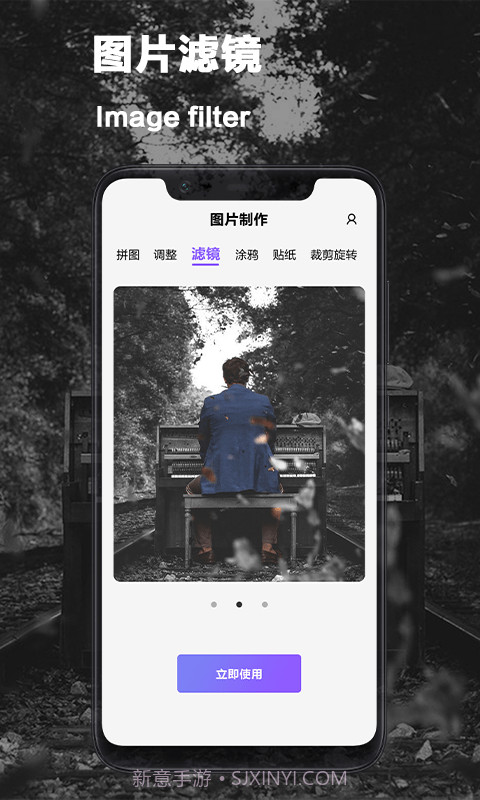 vsco照片编辑截图1