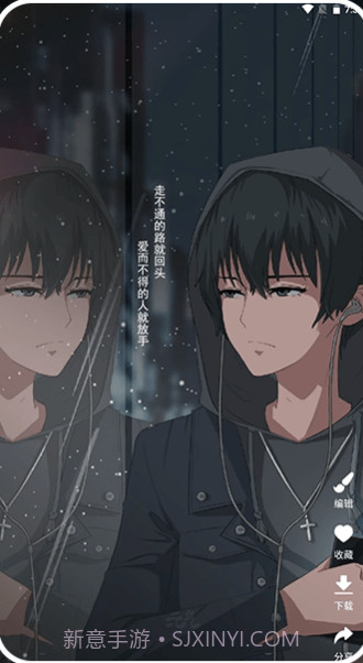 主题控壁纸截图3