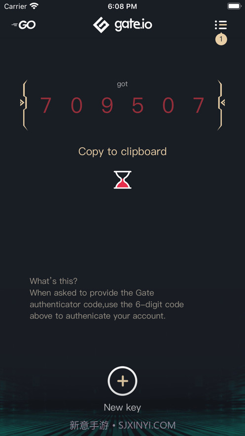 gateio验证器截图3