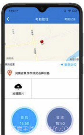 名仁苏打水截图1 名仁苏打水截图1