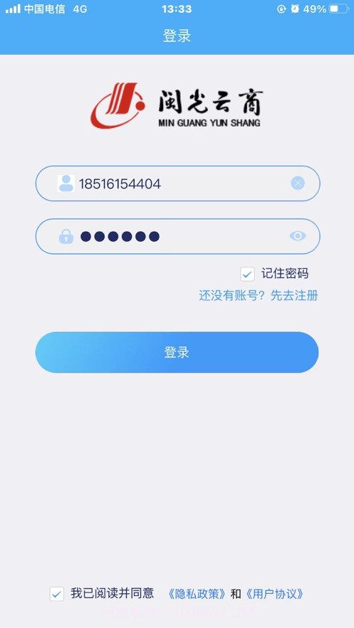 闽光云通截图2 闽光云通截图2