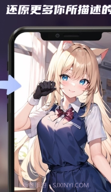 table diffusion ONNX截图2