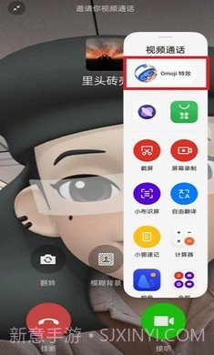 Omoji软件APP截图3 Omoji软件APP截图3