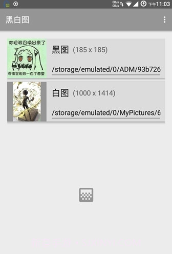 和平精英颜色反转(吃鸡颜色反转辅助大师)V1.1 安卓免费版截图3 和平精英颜色反转(吃鸡颜色反转辅助大师)V1.1 安卓免费版截图3