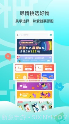 美术兜截图3 美术兜截图3