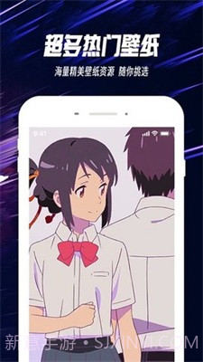 透明壁纸文件包王者荣耀截图2 透明壁纸文件包王者荣耀截图2