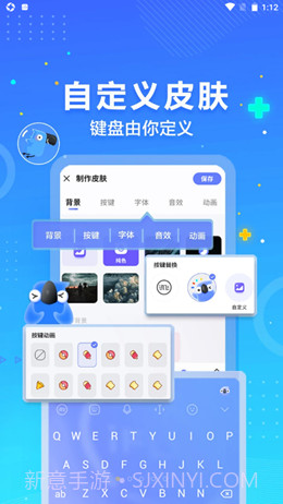 声音鉴定室截图3